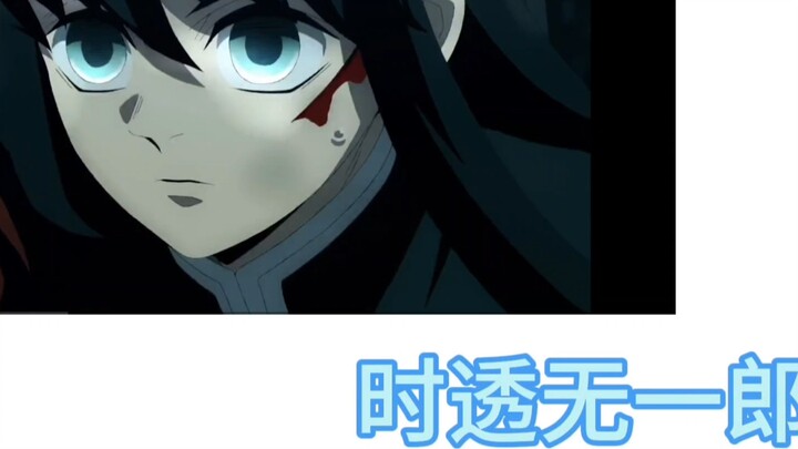 Chưa đầy một phút (bushi) để hiểu về Tokitou Muichirō