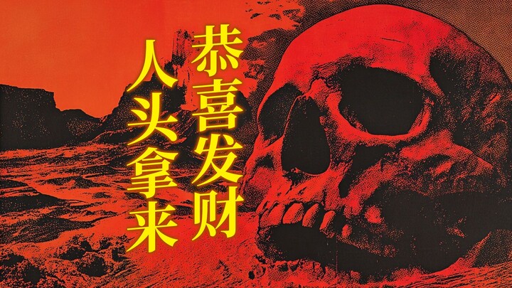 Oh no, I’ll never say “Wishing you prosperity” to anyone again~