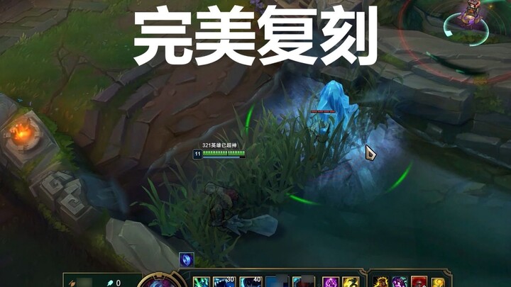 100% restoration of JDG vs RNG Troll Thresh Lantern Experiment, different from other tests! ! ! !
