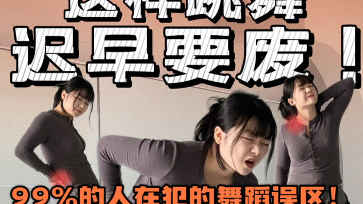 Hướng dẫn nhảy để giữ mạng: Tự kiểm tra và sửa lỗi chỉ trong 1 phút