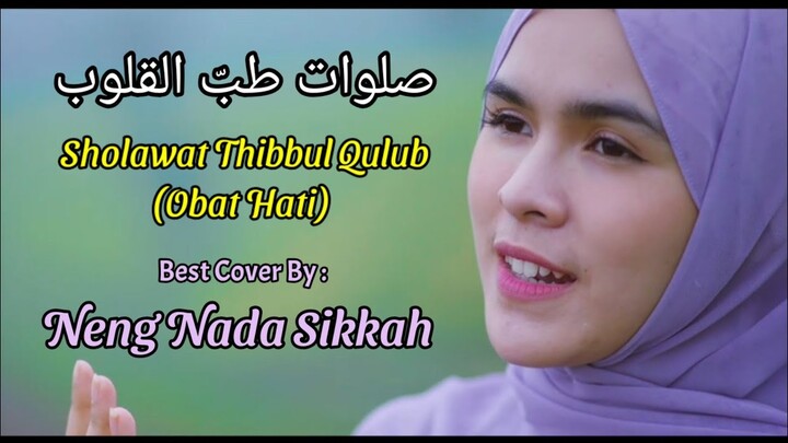 Sholawat Thibbul Qulub - Best Cover By Neng Nada Sikkah - Lirik dan Terjemah