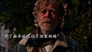 一位天才的陨落 暮年的弗兰克也太惨了吧