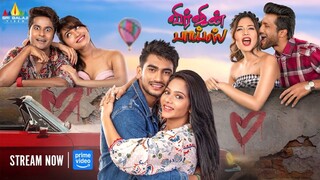 Virgin boys full movie in tamil HD (720p) 2025
