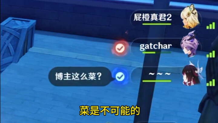 Dragon King: My build is truly strong only if it dominates in PvP!