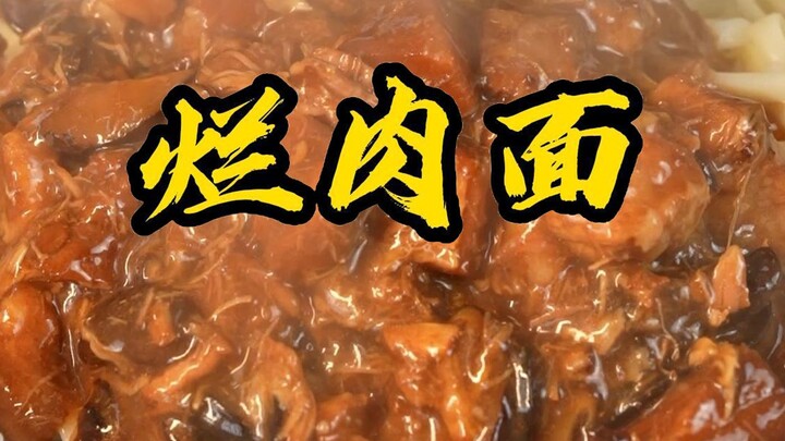 Hôm nay ở nhà mình làm món mì thịt băm kiểu Bắc Kinh cổ xưa gần như đã thất truyền; cách làm rất đơn