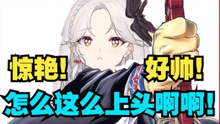 【氿氿】初见死神！我超帅男人！这真的是20年前的番剧吗？！