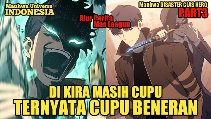 DI KIRA MASIH CUPU EHH TERNYATA CUPU BENERAN - Alur Cerita Manhwa