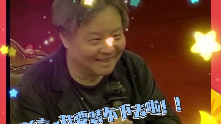 Teacher Yu Hua, find the notes.