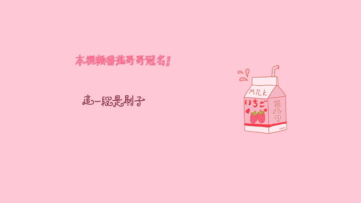 【กล่อมนอน】เจลว่านหางจระเข้ แปรง พู่กัน เป่าลม ปิดหู เป๊บๆๆ