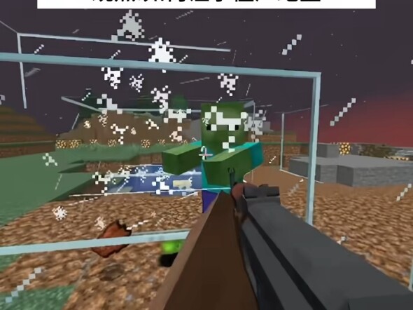 มายคราฟ: แค่ตีนายไปหนึ่งทีเองนะ!?