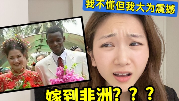 لم أرَ من قبل مسلسلًا مصابًا بالشلل الدماغي إلى هذا الحد! يخدعون الفتاة لتجعلها تتزوج وتذهب إلى إفري