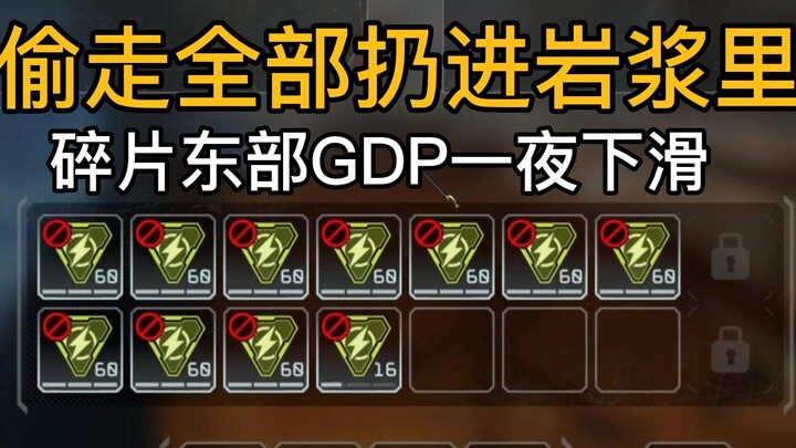 Are you good at fighting? Being good at fighting is useless—when you're out there making a living, y