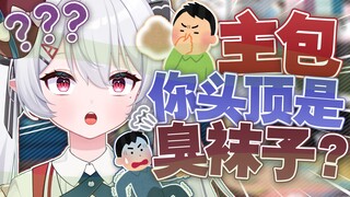 可以不要再伤害我了吗？我很脆弱的