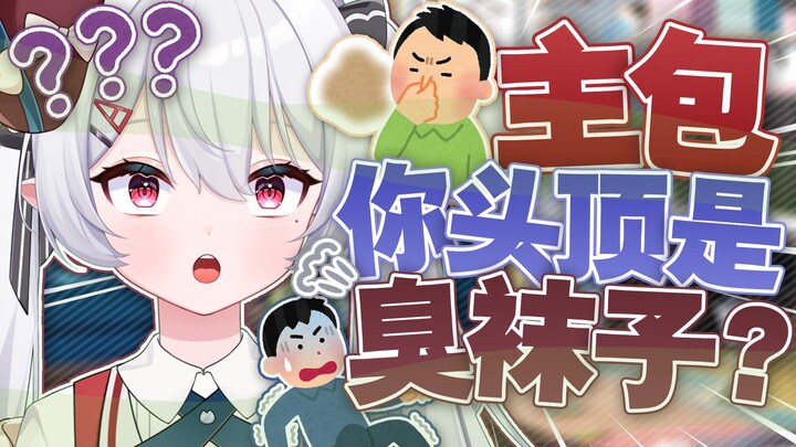 可以不要再伤害我了吗？我很脆弱的