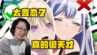 【泛式】爆笑看mujica二创香草祥子之歌！时而严肃时而发癫写的太好了