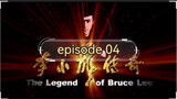 THE LEGEND OF BRUCE LEE EP04