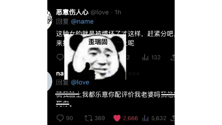 My wife is very lazy.