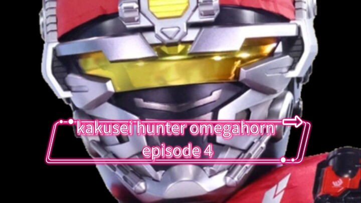 kakusei hunter omegahorn episode 4