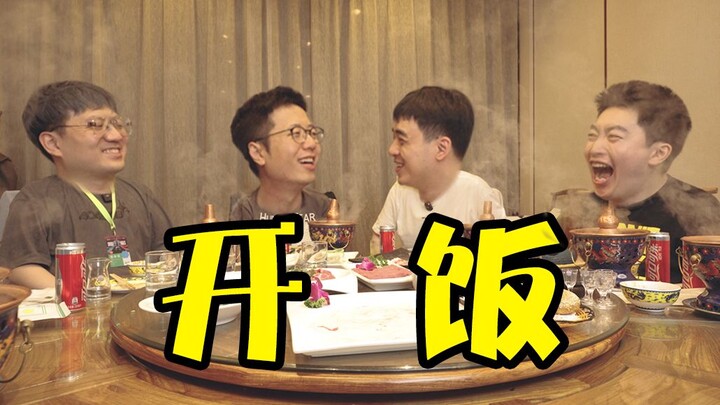 การแข่งขันรอบชิงฤดูใบไม้ผลิเริ่มแล้ว! หลังจาก JDG ชนะ เสียงของพี่กวนโต๊ะนี้ดังมากจริงๆ!