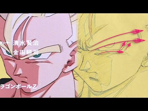 Tadayoshi Yamamuro: Artstyle Breakdown