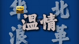 "Gazing into the distance, that place from years ago is nowhere to be found; the lighthouse refuses 