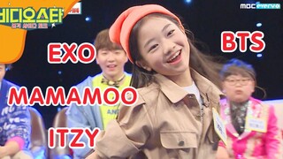 يغطي أحدث برنامج لـ Luo Shane دروس رقص EXO وMAMAMOO وITZY وBTS!