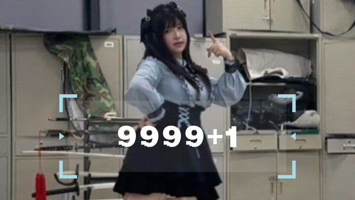9999+1 (already brainwashed by Tianyi)