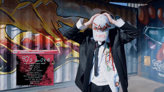 【苏新皓 】《90's Love》cover