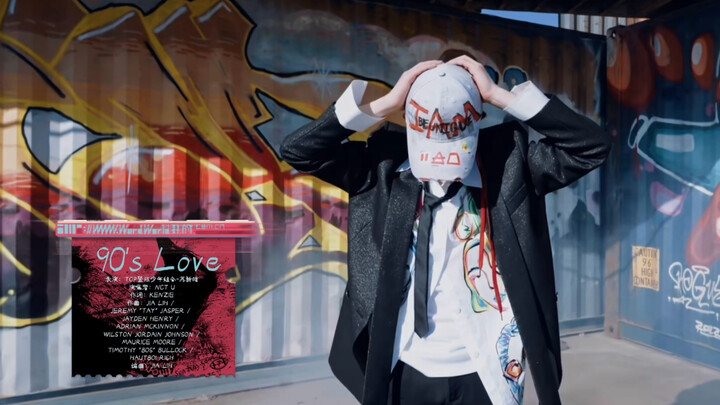 【Su Xinhao】《Tình Yêu Thập Niên 90》bìa