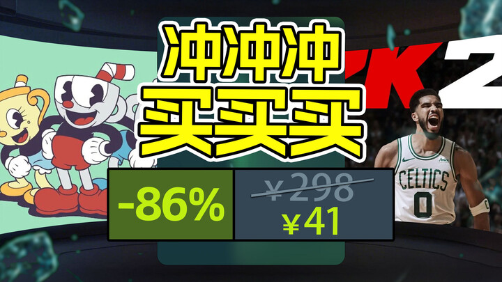 ขนลุก! ราคาต่ำสุดในประวัติศาสตร์ระเบิดทั่วทุกหัวมุม! เกมระดับตำนานลดเหลือแค่ 10% ฟาดกลับแรงจนเด็กๆ ข