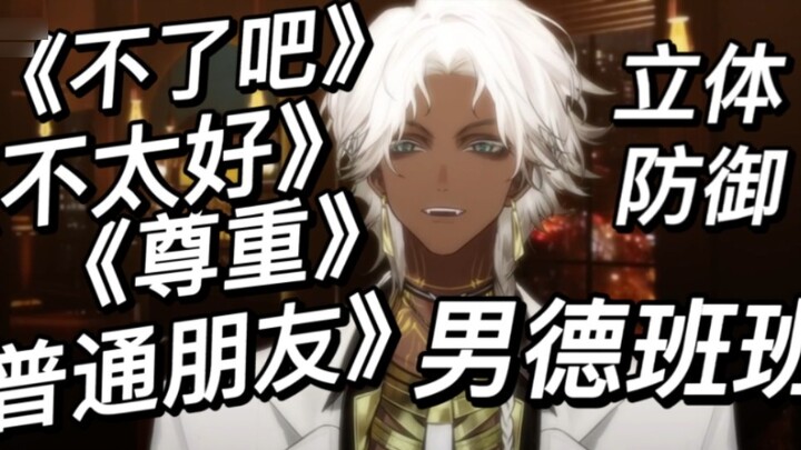 [Qigulu] What kind of golden nanmu is this? *Subtitles* Ahhhhh*vup live slice