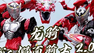 Beli seorang ksatria dan dapatkan naga setinggi 60cm yang tak tertandingi! Sic Arena Kamen Rider Ryu