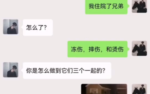 Bagaimana caranya melakukan tiga hal sekaligus?