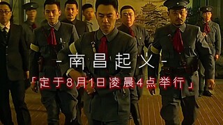 电影式经典站位