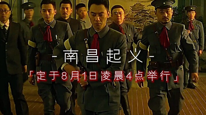 电影式经典站位