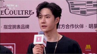 20230617 Wang Yibo Shanghai International Film Festival