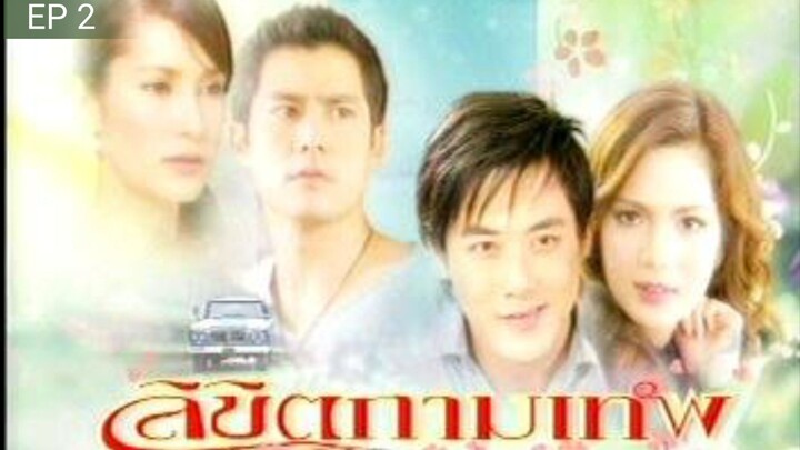 [EngSub] Likit Kammathep/The Fate Cupid (2006) Ep 2 | Thai Lakorn