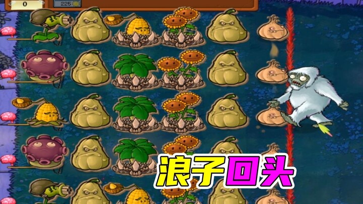 Plants vs. Zombies: The Gift Box Zombie explodes for double the damage, and the Dance King Zombie ta