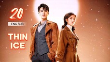 🇨🇳 Thin Ice (2023) | Episode 20 | Eng Sub | (薄冰 第20集 )