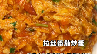 【Telur Orak-arik Tomat Terdampar】Telur terdampar yang dilapisi saus tomat yang kaya rasa