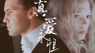 【泰坦尼克号同人/主卡尔视角】真 爱 永 恒