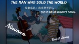 【猫和老鼠/涅槃乐队】The Man Who Sold The World (出卖世界的人)