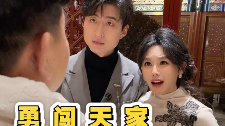 ทีมนี้โคตรเทพจนฉันฝันยังไม่กล้าฝันถึง!