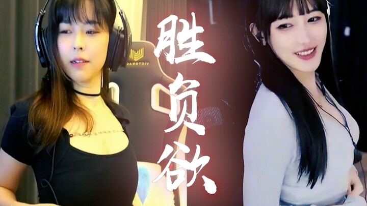 【Sister Pork】That Damn Competitive Spirit