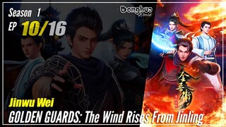 【Jinwu Wei】 Season 1 Eps. 10 - Golden Guards: The Wind Rises From Jinling | Donghua - 1080P