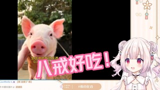 Lolita Jepang menonton "Fast Foodist" Awen dan menjadi terbiasa dengan w