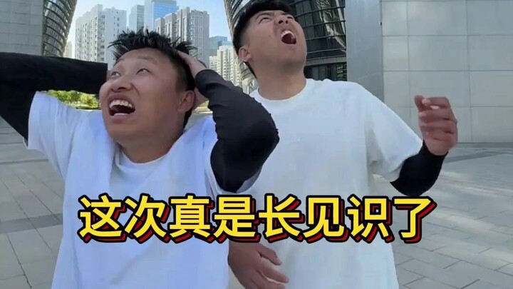 ผ่านต้าปาจ่าซินเจียง? ครั้งนี้ตาสว่างจริงๆ ซินเจียงดีเกินไปแล้ว!