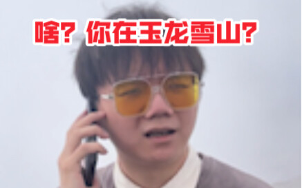 «عندما تفهم كلام صديقك بشكل خاطئ تمامًا»