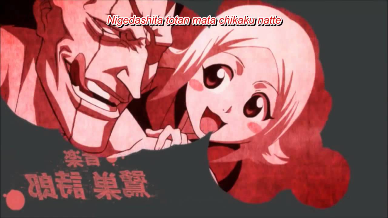 Bleach Opening 14 Lyrics Bilibili