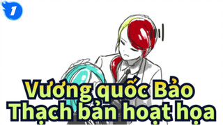 [Vương Quốc Của Bảo Thạch / Animatic Đầy Đủ] Hoa Bái_1